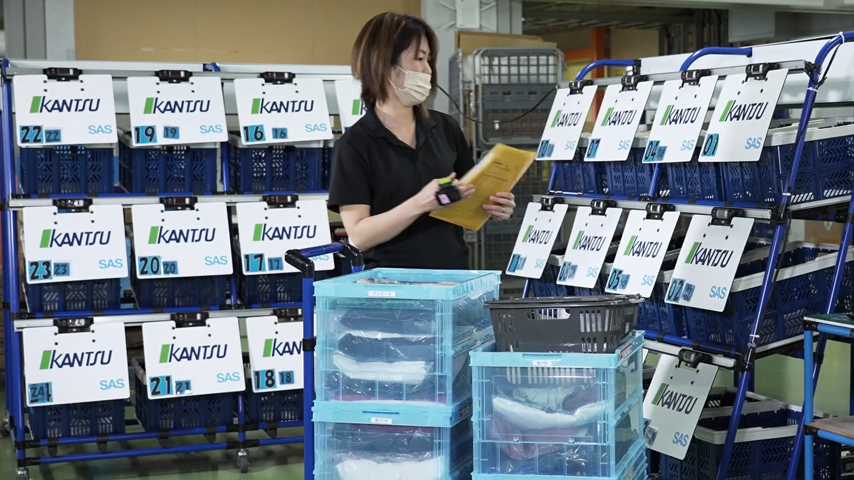 Kantsu Co., Ltd.