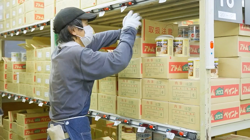 ABS Co., Ltd.