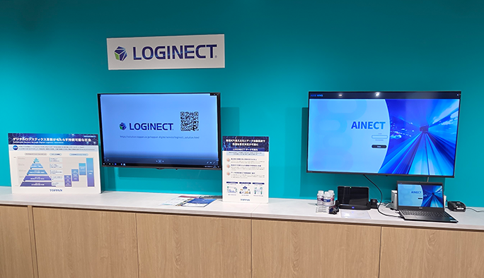 ソフトウェアゾーンイメージ